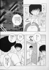 [Snowberry] Jokyoushi Naraku no Kyoudan 2 - The Female Teacher on Platform of The Abyss.