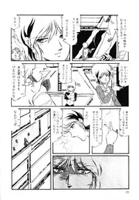 [Aran Rei] Patoraiza3 vol.2