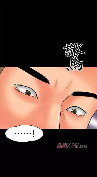 【周日连载】教授，你还等什么?（作者：madstart&耀安） 第1~39话
