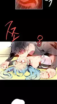 [Juder] Lilith`s Cord Ch.1-19 (English) (Ongoing)