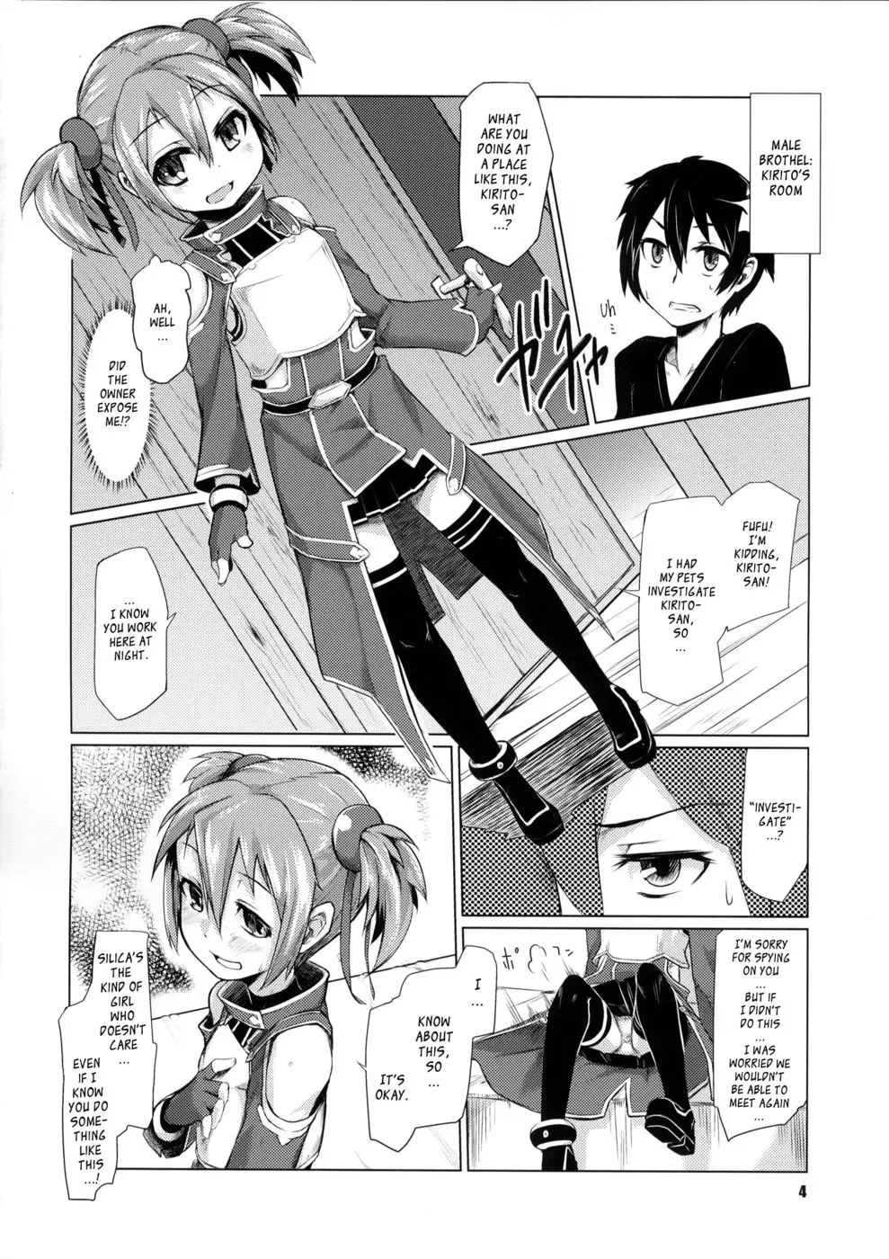 Silica-chan Playing With Your Butt Book
