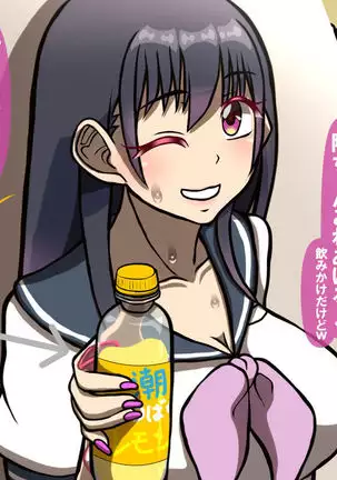 Itsumo no Koukei Season 3