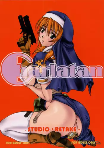 K''s - Katsura Masakazu Selection