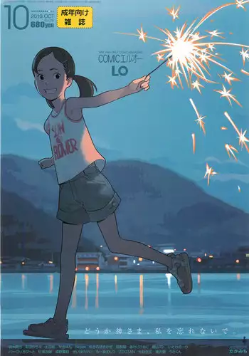 史上名妓 红拂侠女-张初尘（臧武斌 2014年5月）