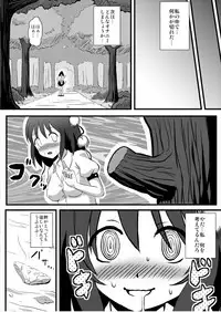 (Kouroumu 7) [Kleitos (Ryunosuke)] Aya Ona 2 (Touhou Project)