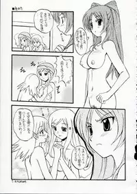 (C68) [SUKAPON-DO (Kagawa Tomonobu, Yano Takumi)] Cherisshu | *Cherish* (To Heart 2)