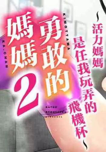 触囚娼姬 前篇