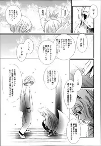 Manga Bangaichi 2014-11