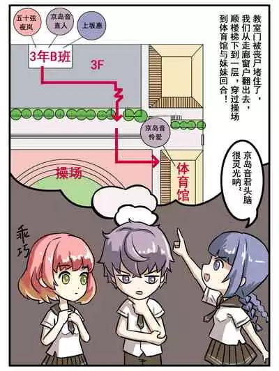 致命的选择