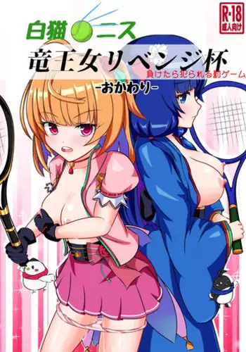 (C87) [Garakutaya (Neko Manma)] Don`t meddle in my uterus! (Uchi no Musume ni Te o Dasuna!) [English] {doujins.com}