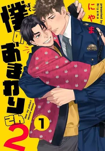 女装少年ヒーローのキミが女体化してモブ戦闘員に堕ちる漫画