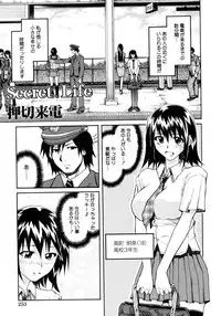 COMIC Hime Dorobou 2009-09
