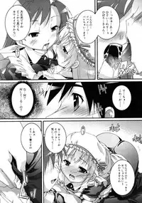 COMIC RiN 2011-06
