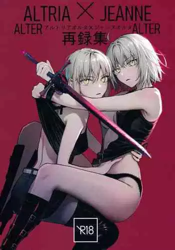 (C101) [Kindou Shoujo (nipi)] AlJean no Alter-sama ni Haechatta Hon. (Fate/Grand Order)