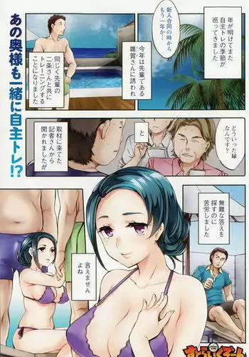 家庭内レンアイ 義理の息子と越えた一線 第1-6話