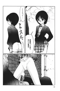 [Sarada Masaki] MOMO no Tane