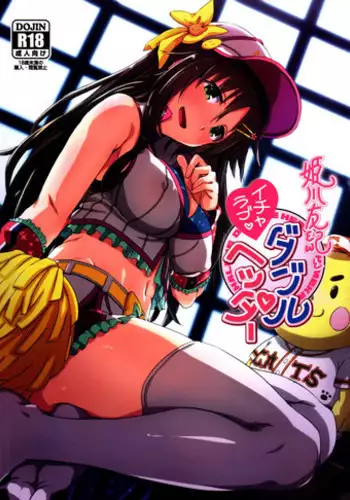 [Tamachi Yuki] KISSING (Onnanoko no Shikumi) [English] [bientaimon]