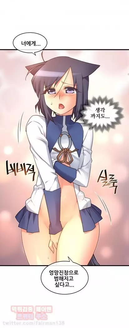 Master in My Dreams Ch.90-112