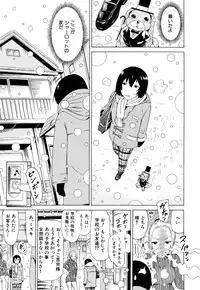 [Akatsuki Myuuto] Dorei Usagi to Anthony