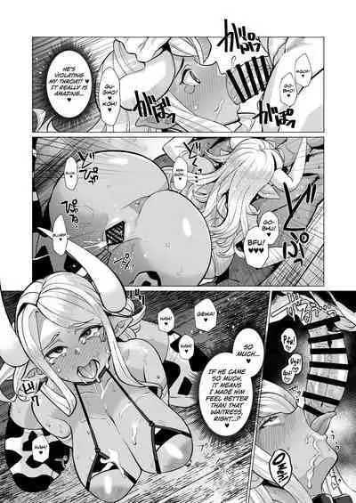 [Kuzunoha (Yumano Yuuki)] Kumbhi-Anira no Pakohame Kodakara Onsen Ge | Kubi-Anila's Sex at the "Blessing-With-Children" Onsen Part Two (Granblue Fantasy) [English] [biribiri] [Digital]