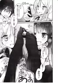 Girls forM Vol. 03