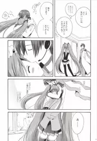 [Korisuya (Korisu)] Korisuya VOCALOID Soushuuhen (Vocaloid)