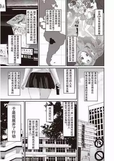 Rarefure Ch. 1-5