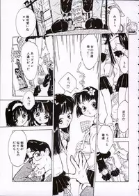 [Rie-chan 14-sai] Imadokino Kataomoi