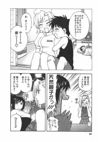 [Maeda Sengoku] Morino Sanchi no Muko Jijou