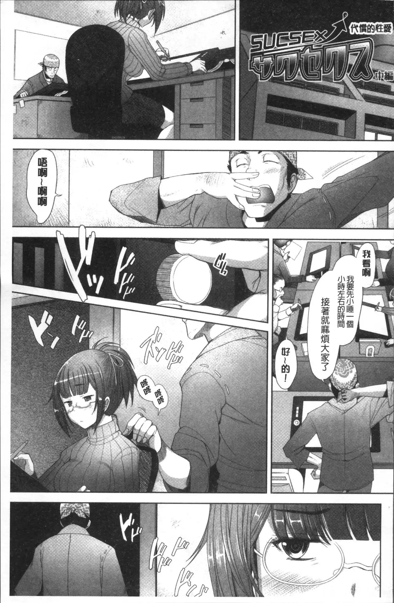 メンブレイプ