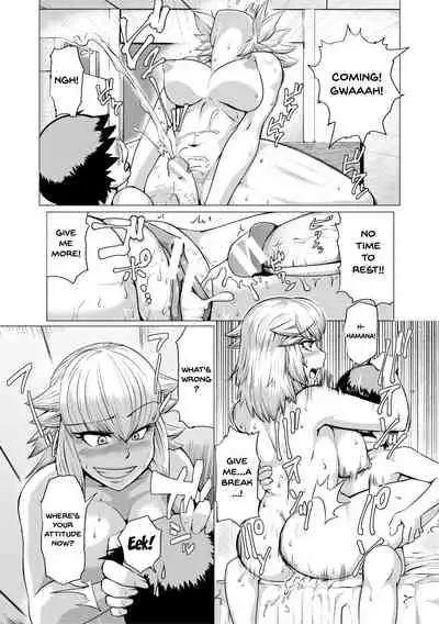 [Kizaru] Nikuheki Shibori -Monmon Muchi Oba Body- | The Meat Wall Squeeze -With Thick Milf Bodies- Ch.1-6 [English] {Doujins.com} [Digital]