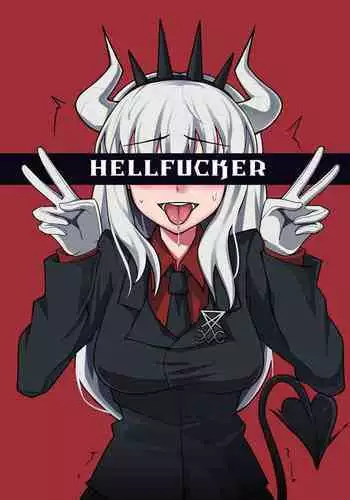 妹とロックダウンHELL