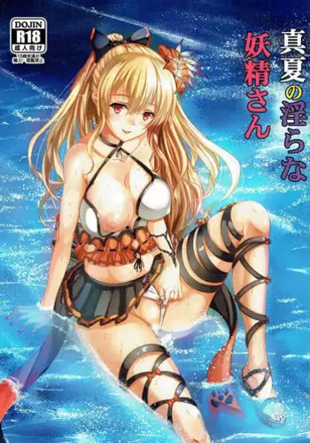 女性専用 第十一話 [个人汉化] 【JoSeiSennYou】Honami Uchida Part.11