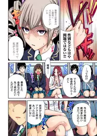 [Okumori Boy] Oretoku Shuugakuryokou ~Otoko wa Jyosou shita Ore dake!! Ch. 1-18 [Digital]