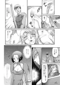 COMIC Tenma 2009-05