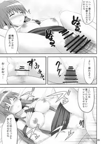 (C80) [Fukutsuu Okosu (Kaiou)] Youkai Jimita Ryoukuhatsu Ningen (Touhou Project)