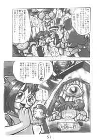 (C62) [RPG COMPANY2 (Kanraku Touwe)] HANA tan ONPU (Ojamajo Doremi)