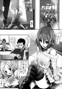 COMIC 0EX Vol. 14 2009-02