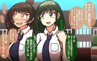Itsumo no Koukei Season 5.5 "Fresh!"