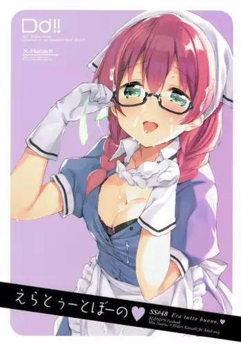 [Madofu] DEAD END LOVERS (Ryona King Vol. 20) [Chinese] [沒有漢化] [Digital]