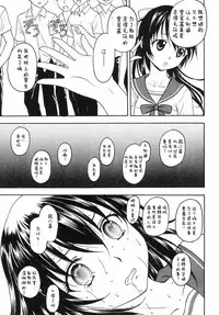 [Situation Laboratory (Kageno Illyss)] Kennagi Saimin 2 (Strike The Blood) [Chinese] [胸垫汉化组] [Digital]