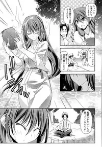 Manga Bangaichi 2015-09