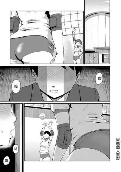 [Takayama Chihiro] (