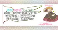 (Utahime Teien 10) [Ruiketsuan (Namidame)] HAPPY LOVEx2 NORICOX (THE IDOLM@STER MILLION LIVE!) [Chinese] [百合勿忘草个人汉化]