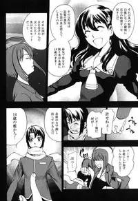 COMIC XO 2007-08 Vol. 15