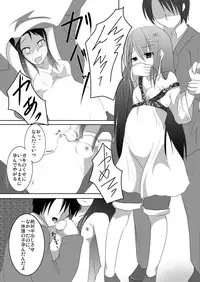 (C78) [Yuyu Tuusin] Maimai Tsuushin Vol3 - Sawamura Eri Hen - (Original)