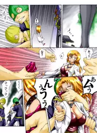 [Nightmare Express -Akumu no Takuhaibin-] Yokubou Kaiki Dai 247 Shou -Ero you Ryoujoku Gekijou VI Bakunyuu Celeb Oyako Jigoku Houfuku Rape season.1-