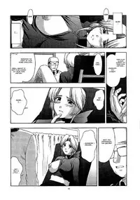 (C61) [Secret Society M (Kitahara Aki)] Utahime no shouzou 2 (Dead or Alive) [English] [Fated Circle]