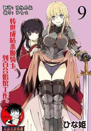 キミのぜんぶ、イジめてあげる～M性感のお姉さんx2にねっとり責められる3Pフルコース～
