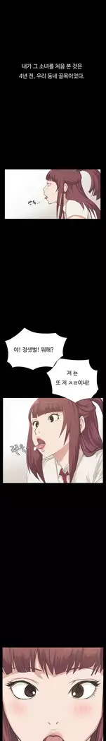 Conveni Ch.1-17